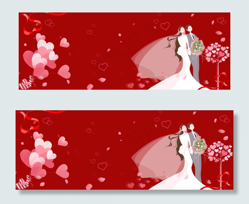 简约520情人节结婚宣誓banner图(1920*700px 	       )psd模版下载