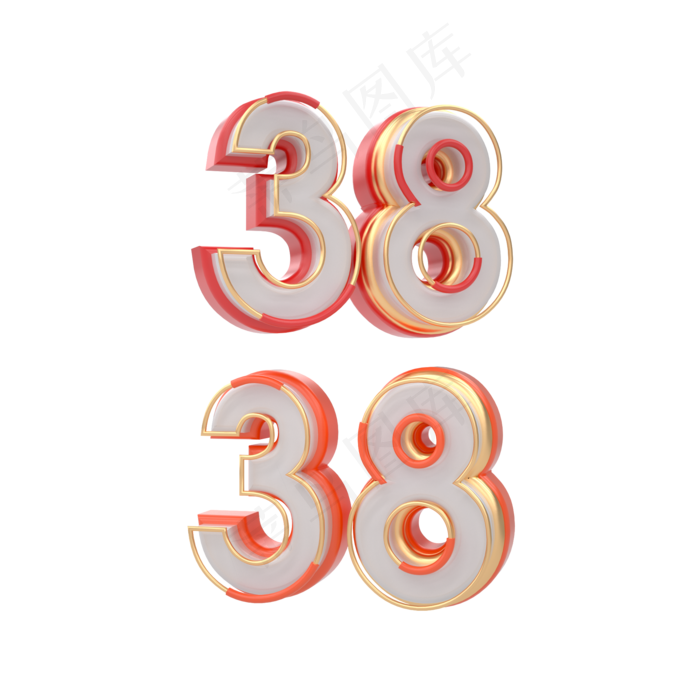 C4D38妇女节粉红金边创意数字,免抠元素