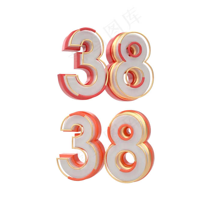 C4D38妇女节粉红金边创意数字,免抠元素(2000*2000px 300 dpi )