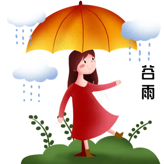 谷雨打伞的小女孩