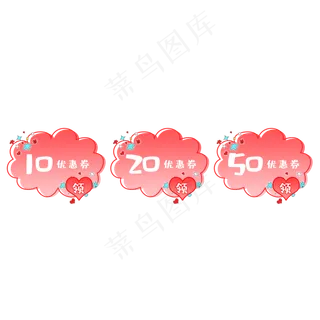 花朵装饰母亲节优惠券