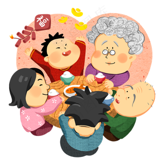 新年一家人开心的吃年夜饭,免抠元素