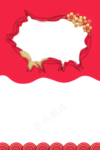 中国风剪纸立体边框,免抠元素