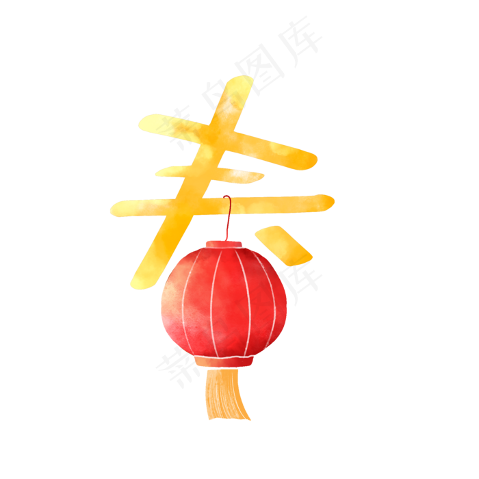 水彩春节灯笼,免抠元素(2000X2000(DPI:300))psd模版下载