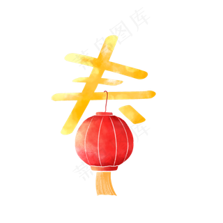 水彩春节灯笼,免抠元素