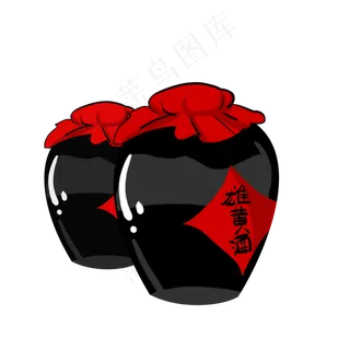 两坛端午节雄黄酒