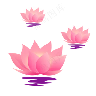 卡通粉色的荷花免抠图