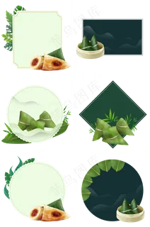 端午节粽子几何图形边框 端午节粽子几何图形边框