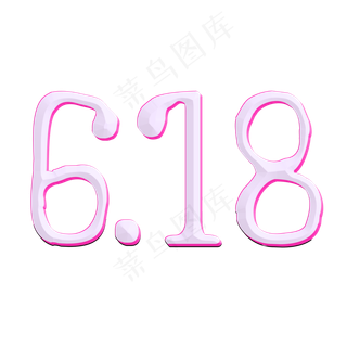 天猫6.18理想生活狂欢节京东6.18购物狂欢节年中618狂欢