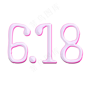 天猫6.18理想生活狂欢节京东6.18购物狂欢节年中618狂欢
