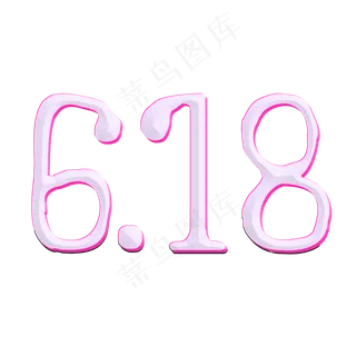 天猫6.18理想生活狂欢节京东6.18购物狂欢节年中618狂欢 天猫6.18理想生活狂欢节京东6.18购物狂欢节年中618狂欢