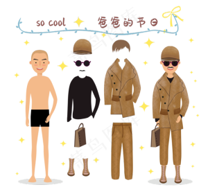 扁平风时尚男士父亲节有趣可爱换