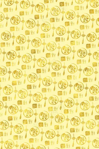 烫金福字中国风底纹