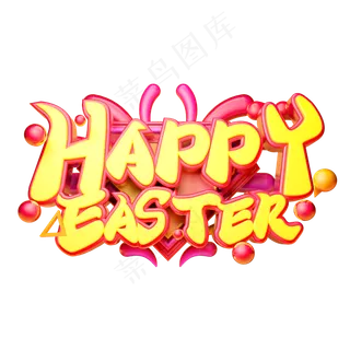 复活节立体字体设计