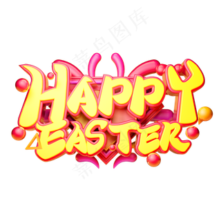 复活节立体字体设计