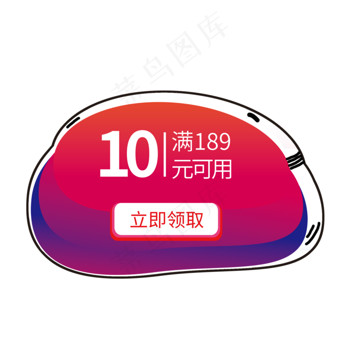 618购物节设计元素