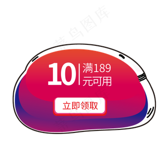 618购物节设计元素