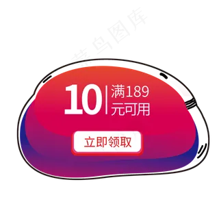 618购物节设计元素