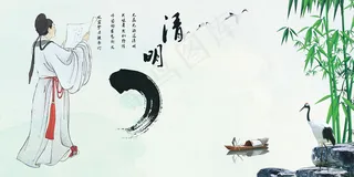 清明节促销展板设计