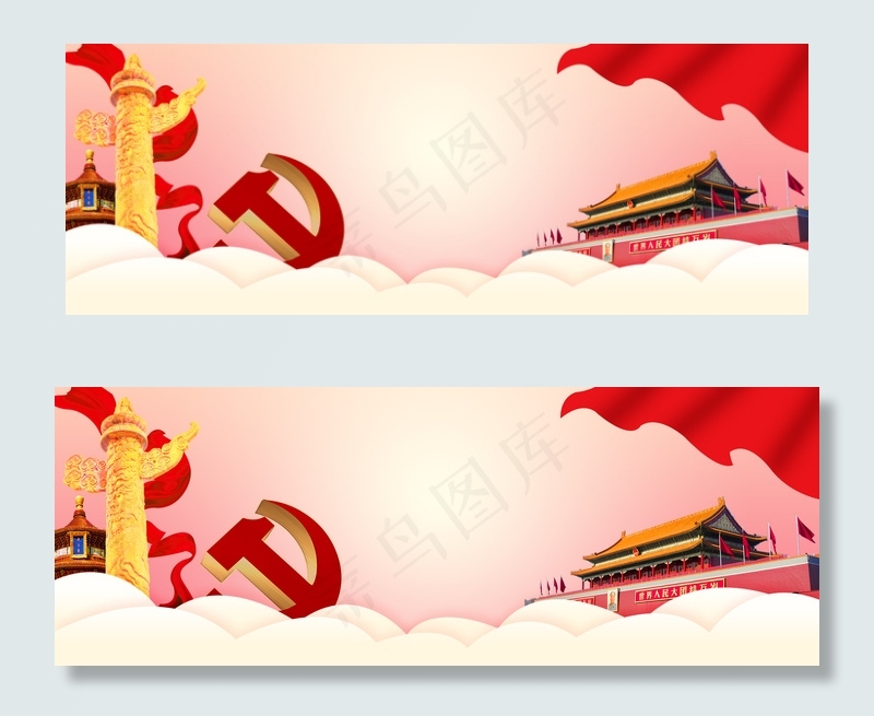 改革开放40周年背景