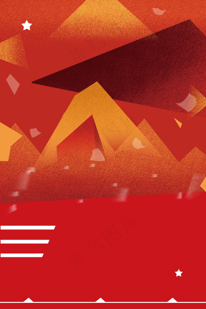 暑假工寒假工兼职招聘海报