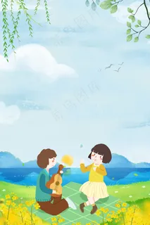 小清新五一旅游平面素材