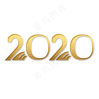 2020年鼠年大吉