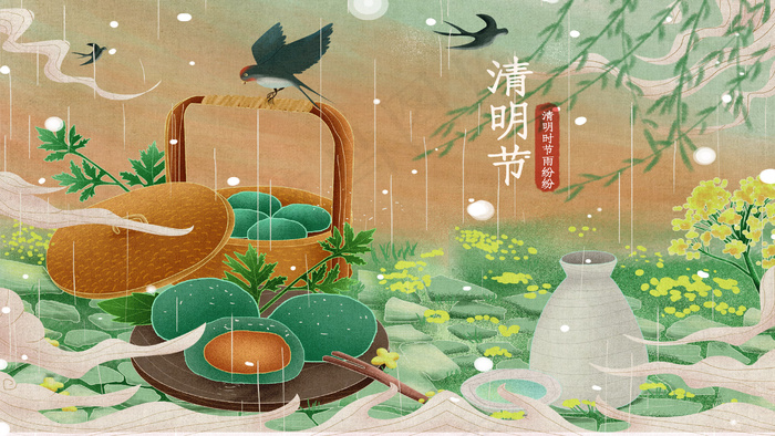 清明节二十四节气配图(2880*1620px 300 dpi )psd模版下载