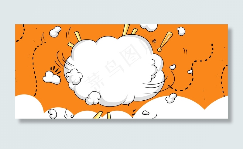 手绘风618年中大促Banner背景