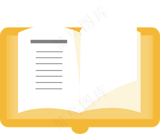 矢量图展开的书本