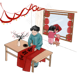 写春联毛笔猪年春节装饰中国红PNG,免抠元素