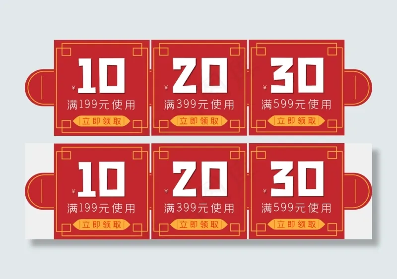 传统中国风优惠券(7442*2058px 300 dpi )ai矢量模版下载