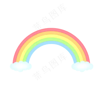 儿童节装饰小彩虹,免抠元素