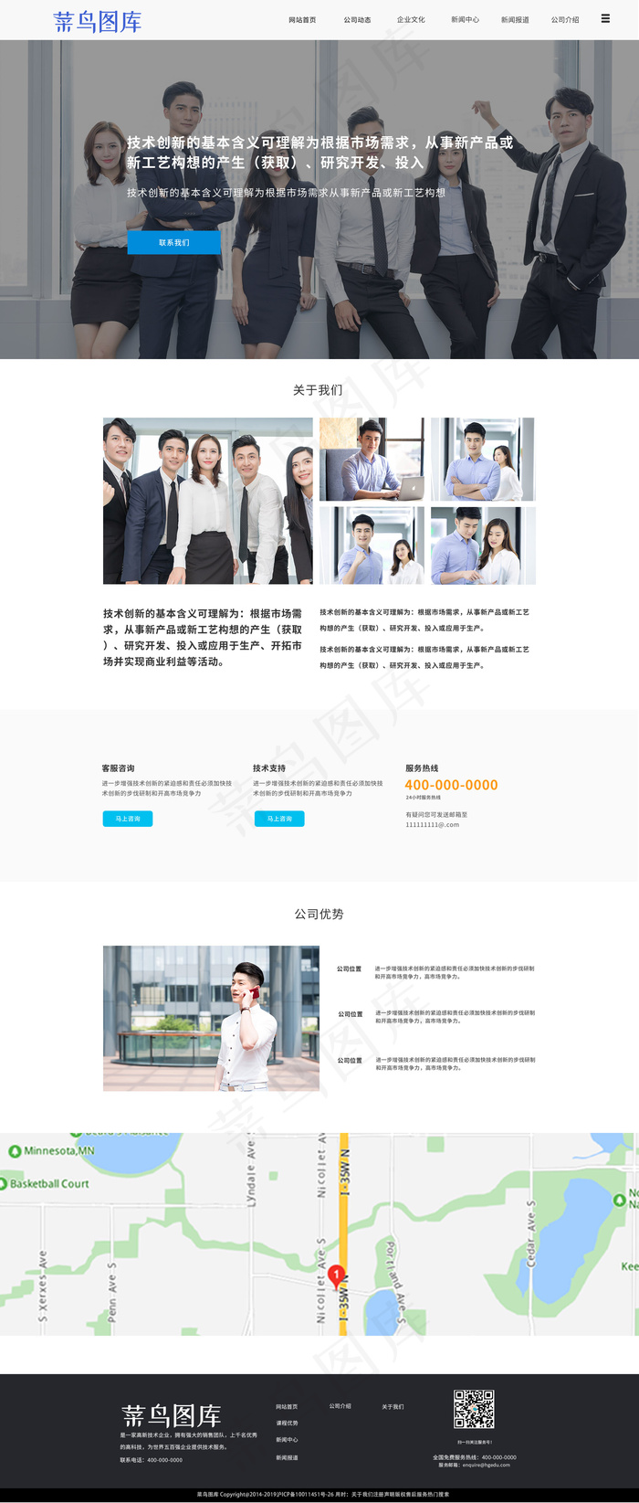 简约渐变极简化企业类简约大气网(1125X2436(DPI:72))psd模版下载
