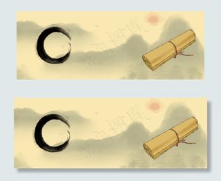 古风书简古韵banner