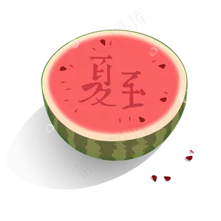 二十四节气夏至