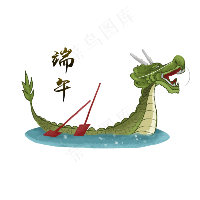 传统佳节端午赛龙舟素材(2000X2000(DPI:300))psd模版下载
