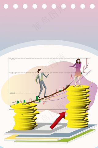 金融投资商务理财