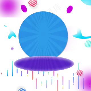 618电商主题装饰素材