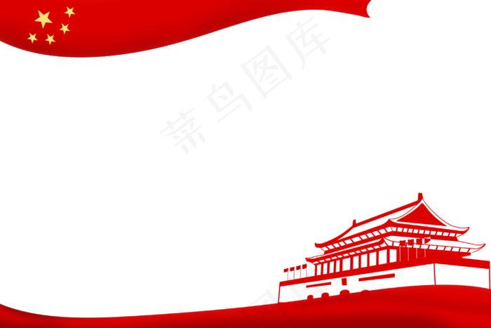 剪纸风*装饰边框,免抠元素(3000*2000px 300 dpi )psd模版下载