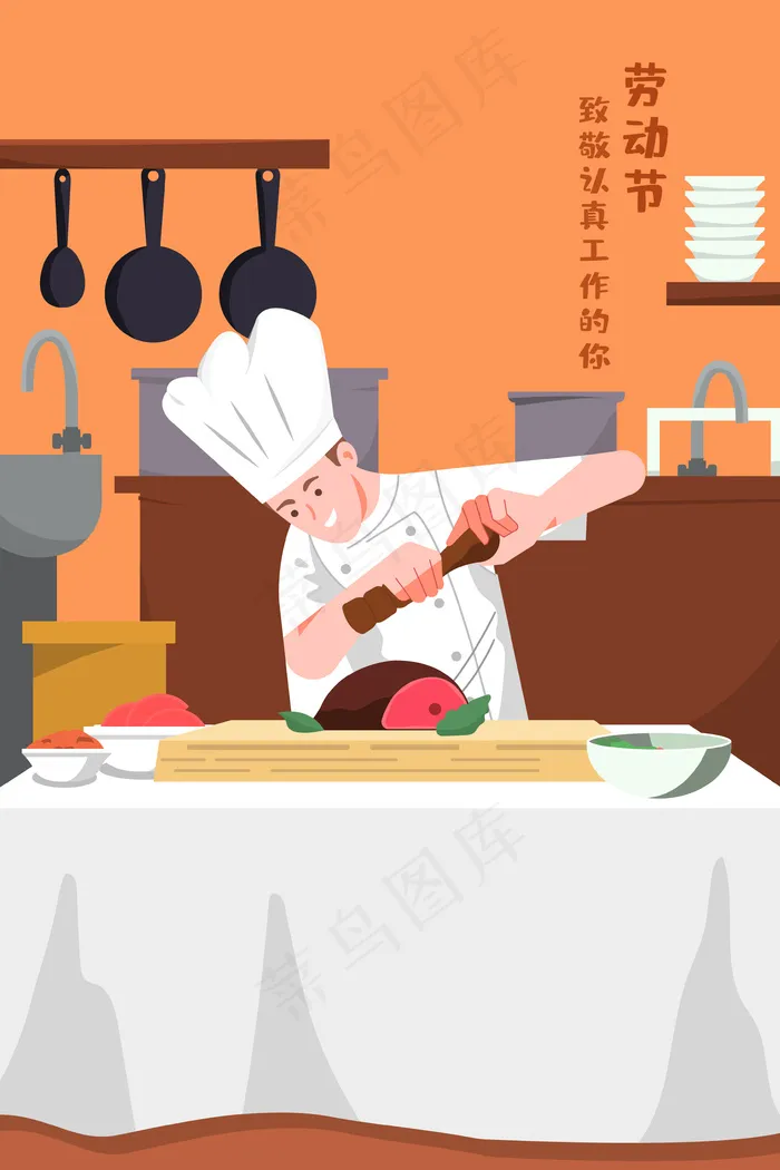 黄色五一劳动节厨师工作加班手机页面配图(3545*5315px 300 dpi )ai矢量模版下载