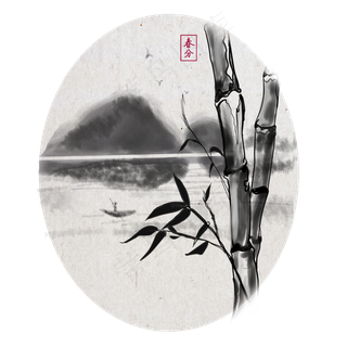春分节气水墨画手绘,免抠元素