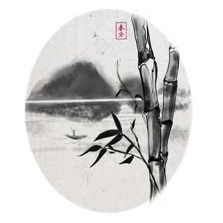 春分节气水墨画手绘,免抠元素