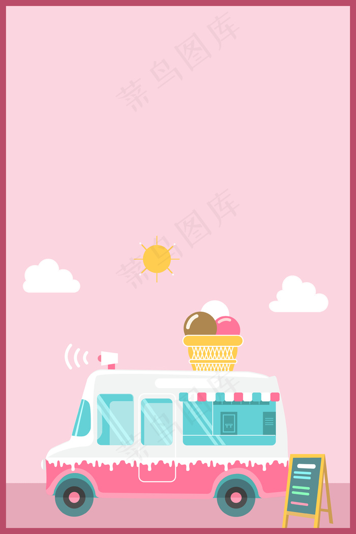 卡通矢量冰淇淋海报背景