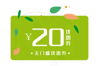 淘宝现金优惠劵