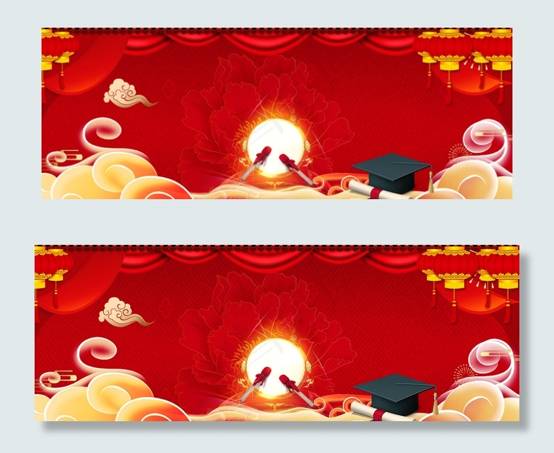 红色喜庆状元榜大气喜报banner(1920*700px 	       )psd模版下载