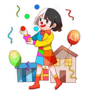 愚人节小丑和气球,免抠元素