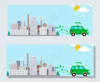 低碳新生活文艺简约蓝色banner