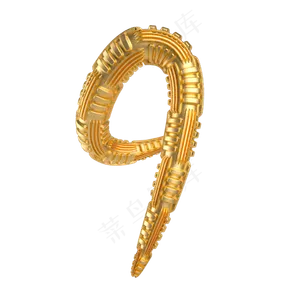 金属质感倒计时周年庆数字9,免抠元素