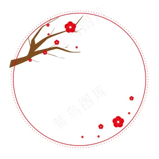 中国风可爱红梅矢量圆形红色系边,免抠元素